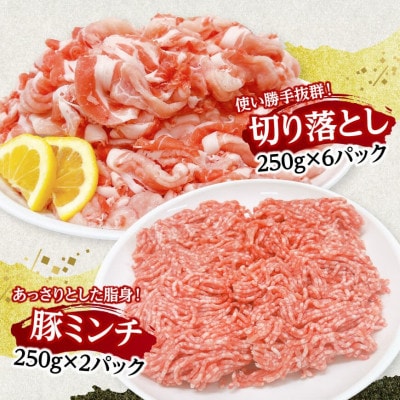 宮崎県産豚肉3.8kg(川南町)