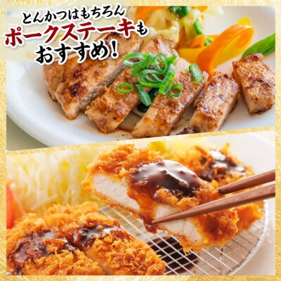 宮崎県産豚肉ロースとんかつ用30枚(川南町)