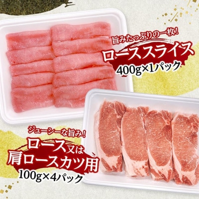 宮崎県産豚肉5種　3kg(川南町)