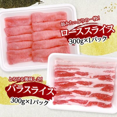 宮崎県産豚肉5種　5kg(川南町)