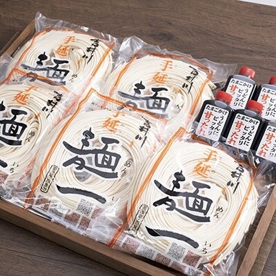 岡山生まれのたまごかけうどん　5個【配達不可:離島】[No.5735-0564]