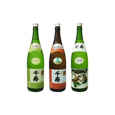 うしまどの地酒「千寿」飲みくらべ[No.5735-0299]