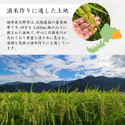 日本酒 花垣 特撰大吟醸　720ml 
