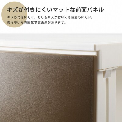 収納チェスト ルームスシェード 343 幅34cm 3段 ブラウン【010S036】