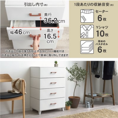 ホコリが入りにくい壁付デザインチェスト LCチェスト幅56cm 4段 ライトグレー【019S011】