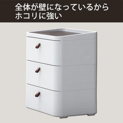 ロイヤルドロアー 544 幅54cm 4段 【031S001】
