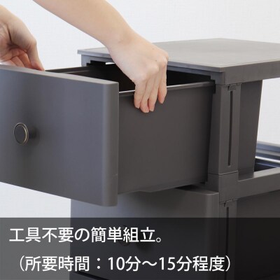 収納チェスト ルームス コンベッソ 344 4段 ダークグレー【012S013】