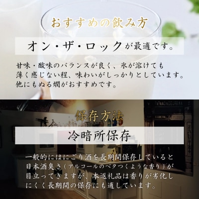 【全国燗酒コンテスト 3年連続金賞】日本酒 花垣　純米にごり 720ml×1本