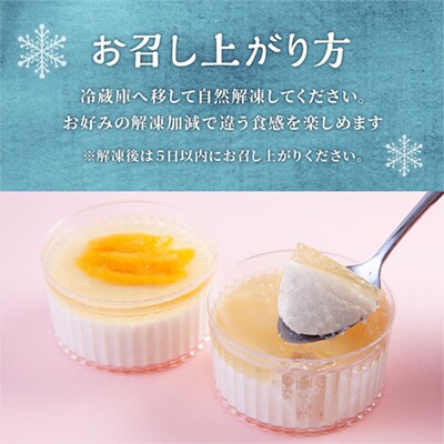 おひとり様サイズの 桃のムース 6個入 【レディースファーム】