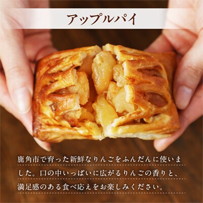 アップルパイ×パンプキンパイセット 各5個入 計10個【レディースファーム】
