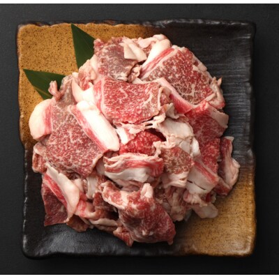 徳之島 天城町産 鹿児島育ち 鹿児島黒毛和牛切り落とし(500g)