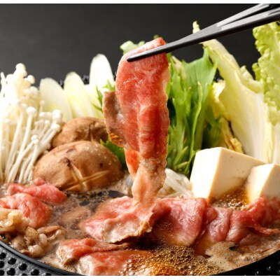 特選 黒毛和牛 ロース すき焼き用 計1kg(500g×2パック)国産 牛肉