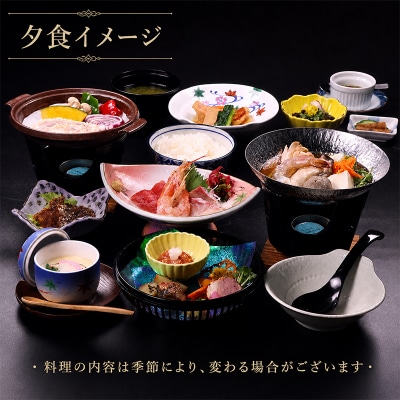山田のまちなか温泉 うみねこ温泉湯らっくす 宿泊券 4,000円
