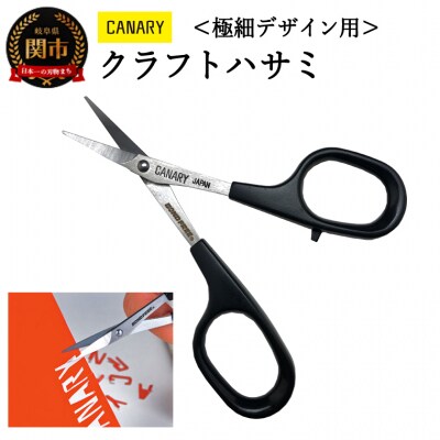 ヘビーユーザー様多数!極細デザイン用 ボンドフリー(DSB-100)