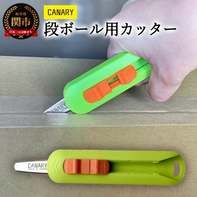 【ダンボール専用カッター】段ボールのこ 物流くん(DC-15)