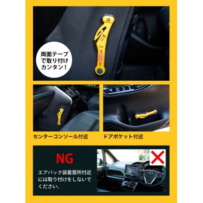 基本機能型初 JIS適合品 自動車専用脱出ハンマー(RE-20-J)