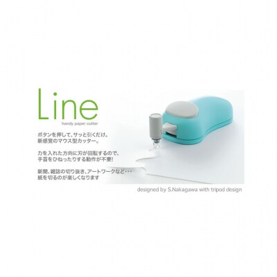ハンディーペーパーカッターLINE ブルー (D-LINE-BU) 