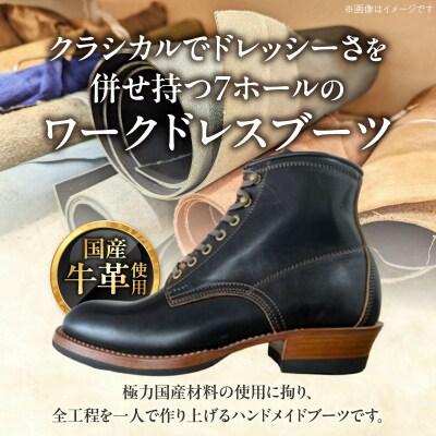 ハンドメイド6インチレースアップブーツ　金具:真鍮色　サイズ27.0cm[212M03-07]