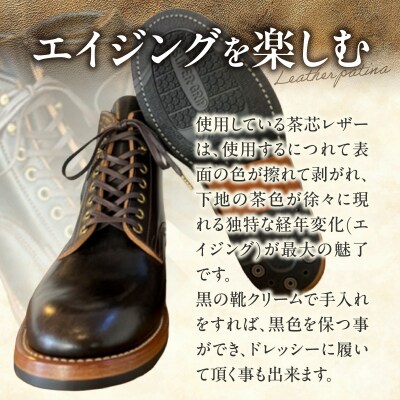 ハンドメイド6インチレースアップブーツ　金具:真鍮色　サイズ27.0cm[212M03-07]