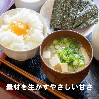 合わせみそ600g×4【JAむなかた直販課】_HA2004