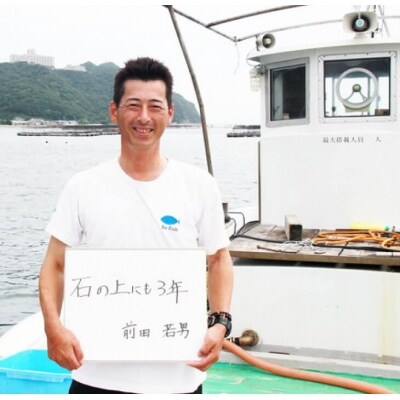 【若男水産】【淡路島3年とらふぐ】月 ふぐ鍋　刺身セット/冷凍(2人前)