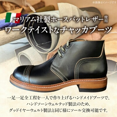 ハンドメイドチャッカブーツ(くるぶし丈)　サイズ24.0cm[212M04-01]