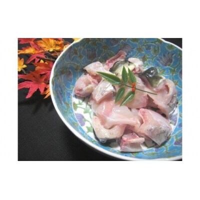 【若男水産】3年とらふぐアラ身500g(約3人前)【数量限定!】