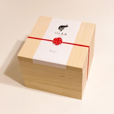 *予約* 謹製おせち 三段重(3名様用)【12月31日冷蔵でお届け】 [遊亀楼魚兵]【100S004
