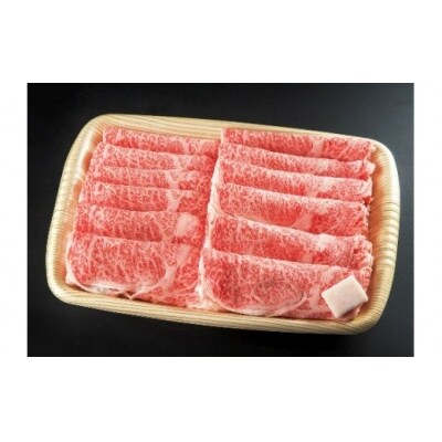 ※プレミアム(A5等級)飛騨牛すき焼き用(650g) 　HNP-02