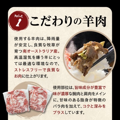元祖 義経焼 12人前 セット ( 2人前 340g × 6 )味噌だれ付