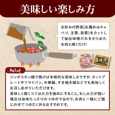 元祖 義経焼 12人前 セット ( 2人前 340g × 6 )味噌だれ付