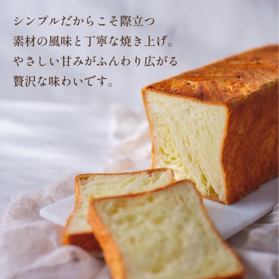 【 グランマーブル 】グランデニッシュ4本セット|デニッシュ食パン 人気食パン 高級食パン