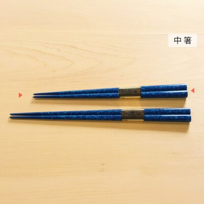 【皇室献上用新色】津軽塗 箸(ロイヤルブルー 貝蒔・中箸)|24_tnk-250101b