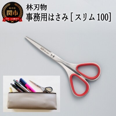 H6-139 ALLEX スリム100【レッド】スリムはさみ(11161R)