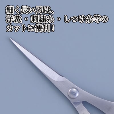 H7-121 ALLEX 手芸用はさみ【長刃】 ポケットツールクラフト(18312)