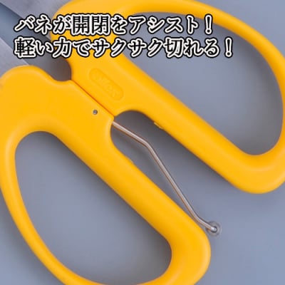 H7-121 ALLEX 手芸用はさみ【長刃】 ポケットツールクラフト(18312)
