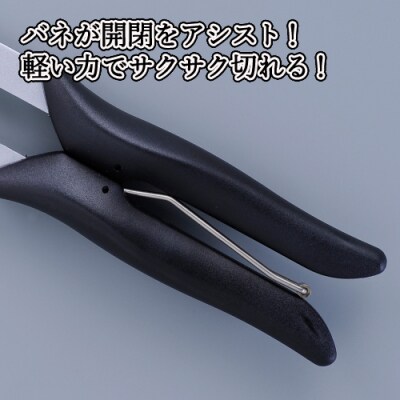 H9-104 ALLEX スーパーハードはさみ【金属用曲刃】一枚刃はさみ(SH-4 17214)