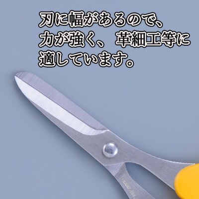 H7-123 ALLEX 革切りはさみ ポケットツールクラフト(18314)