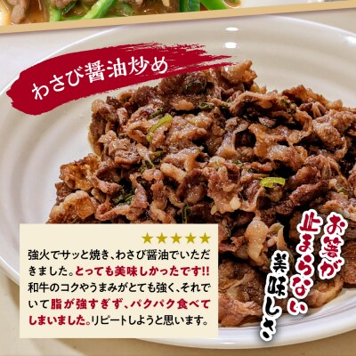 【冷蔵】米沢牛 小間切 400g×2 冷蔵 手軽 牛肉 ブランド牛 和牛 日本三大和牛 人気 黒毛
