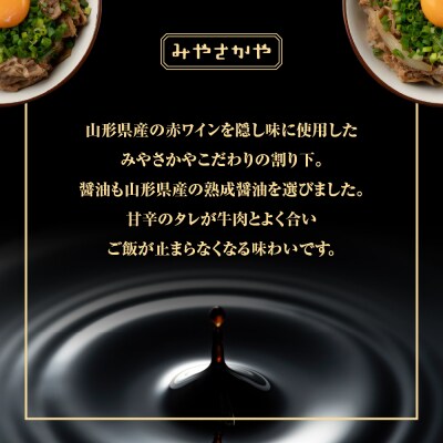 高級牛丼の具(130g×7袋)