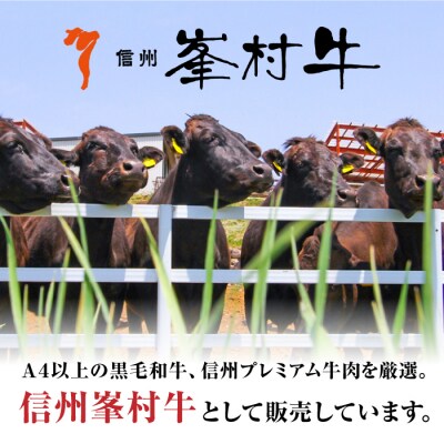 牧舎みねむら 濃厚あじわいビーフカレー 5個セット