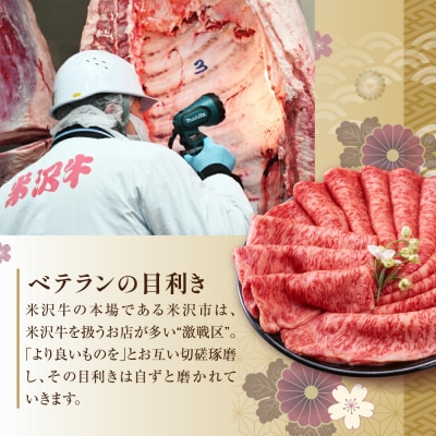 【冷蔵】米沢牛 サイコロステーキ　200g×2(カタ・モモ・バラ　おまかせ) 