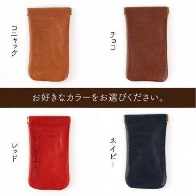 口金のメガネ ケース 【LADIES&GENTLEMEN】 革 革製品 [ADK012]