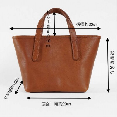 ウーマン トート 【LADIES&GENTLEMEN】 革製品 革鞄 カバン [ADK028]