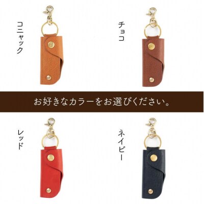 スライド キー ケース LADIES&GENTLEMEN 革 革製品 [ADK027]