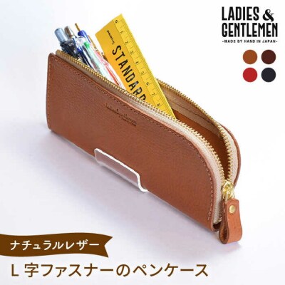 L字ファスナーのペンケース LADIES&GENTLEMEN 革製品 [ADK030]