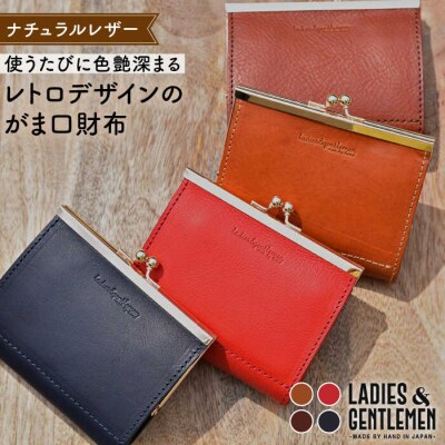 がま口 コンパクト 財布 LADIES&GENTLEMEN  [ADK042]