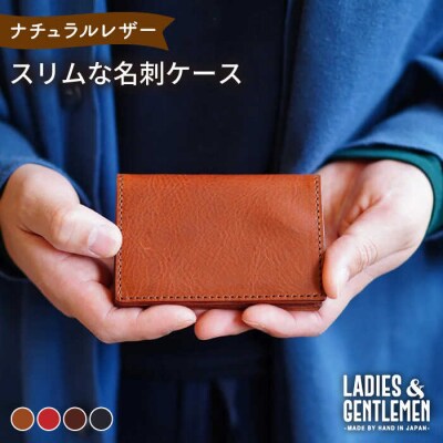 スリムな名刺ケース LADIES&GENTLEMEN [ADK053]