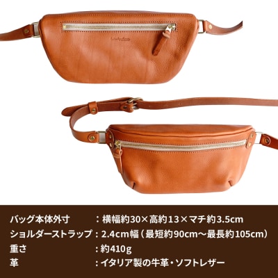 フォルマボディバッグ 糸島市 / LADIES&GENTLEMEN 本革 革製品 [ADK074]