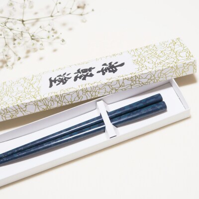津軽塗 箸 一膳 【 青 】津軽塗箸 漆塗箸 漆塗り箸 贈答 ブルー 五所川原